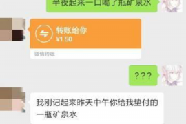 莱州要账公司更多成功案例详情